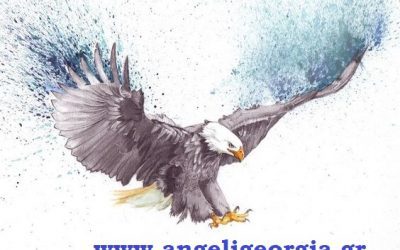 Η Ομορφότερη Πολιτεία